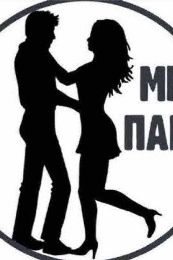 Знакомства в Севастополе — Пара МЖ, 25 лет